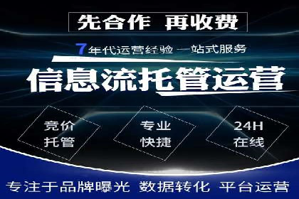 案例分析：百度推广助力企业实现业绩翻倍
